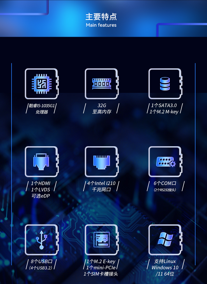 DT-B1035G1ME_03.jpg