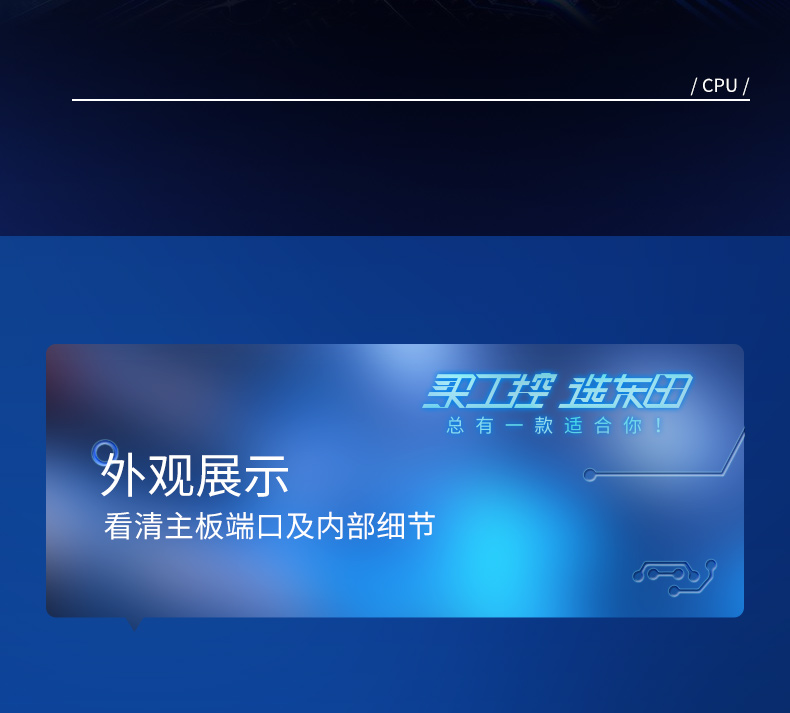 DT-L6600UME_05.jpg
