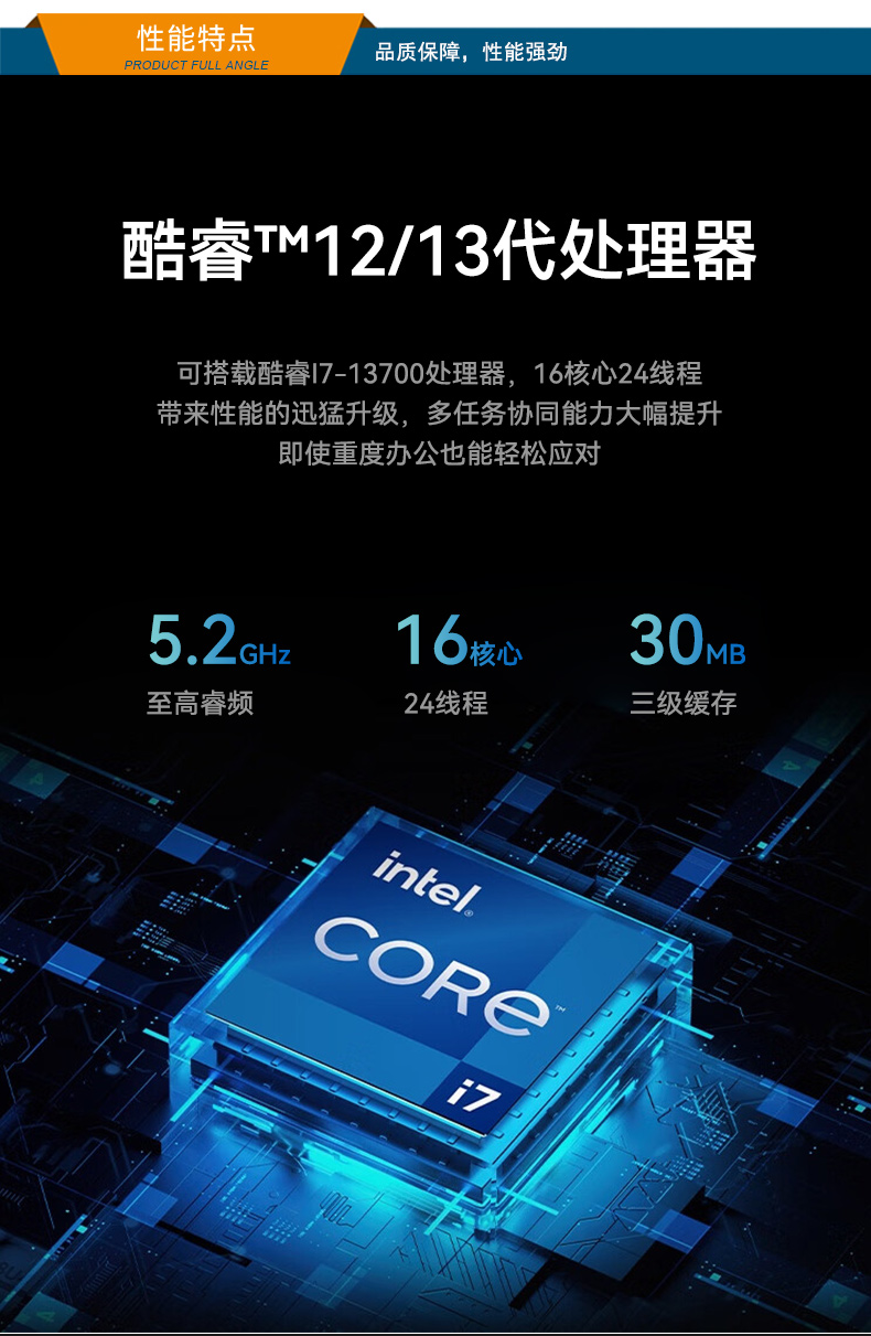 DTB-2102L-JQ67EMC_03.jpg
