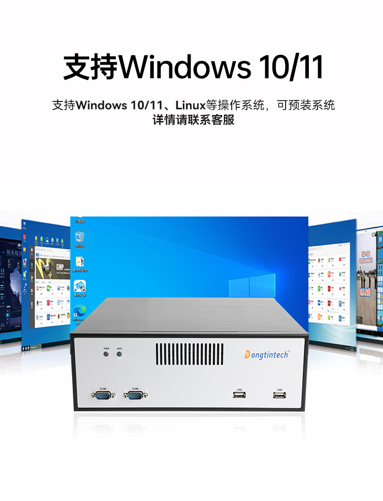 DTB-2102L-JQ67EMC_09.jpg