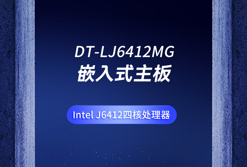 DT-LJ6412MG_01.jpg