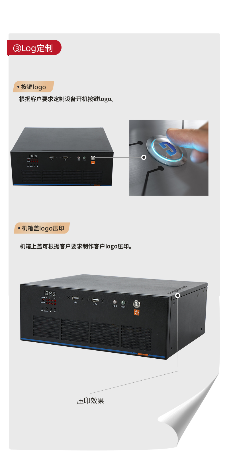 DT-SC3112机箱(DSC3112)_06.jpg