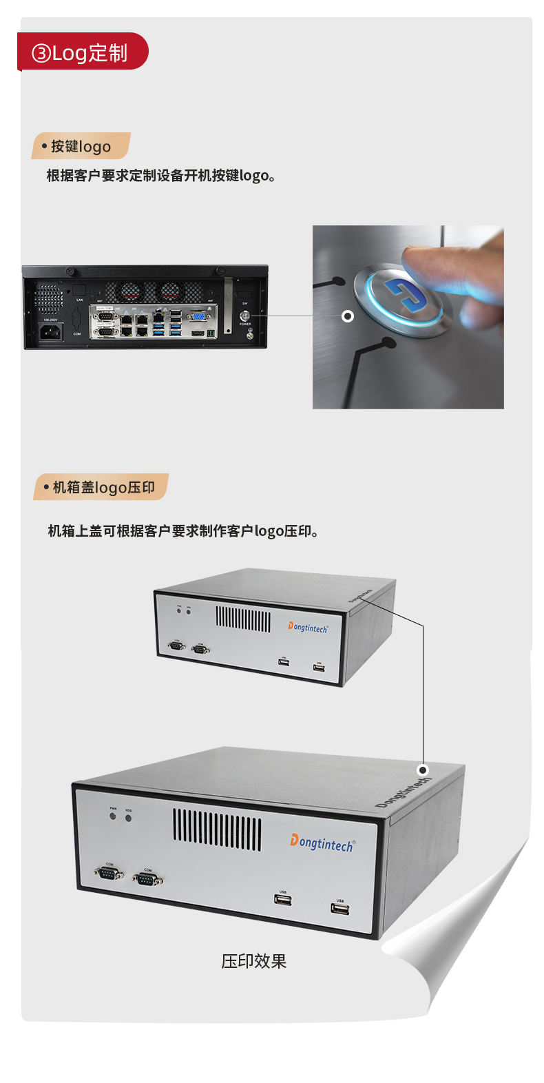 DTB-2102L-JH61MC_04.jpg
