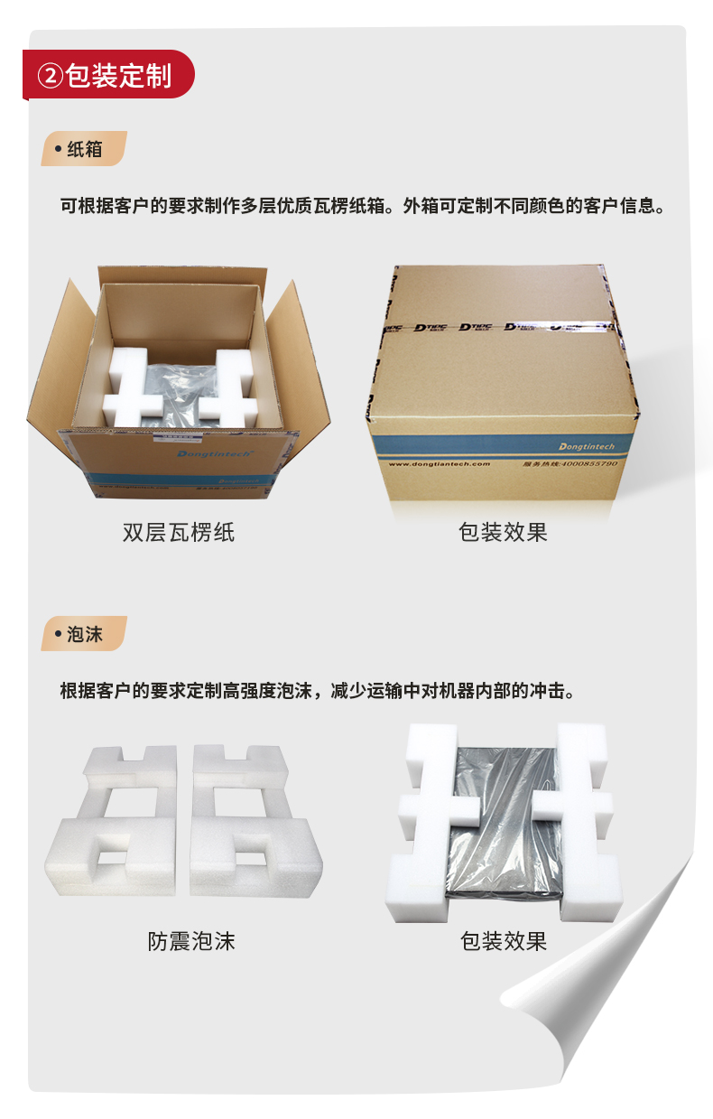 DT-5307A-WW480MA_04.jpg