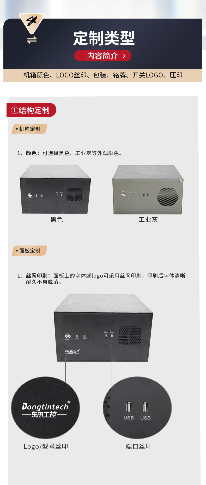 DT-5307A-WW480MA_02.jpg
