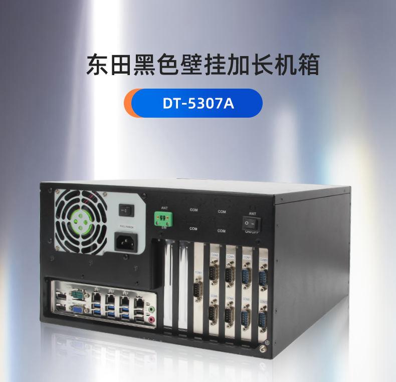 DT-5307A-WW480MA_01.jpg