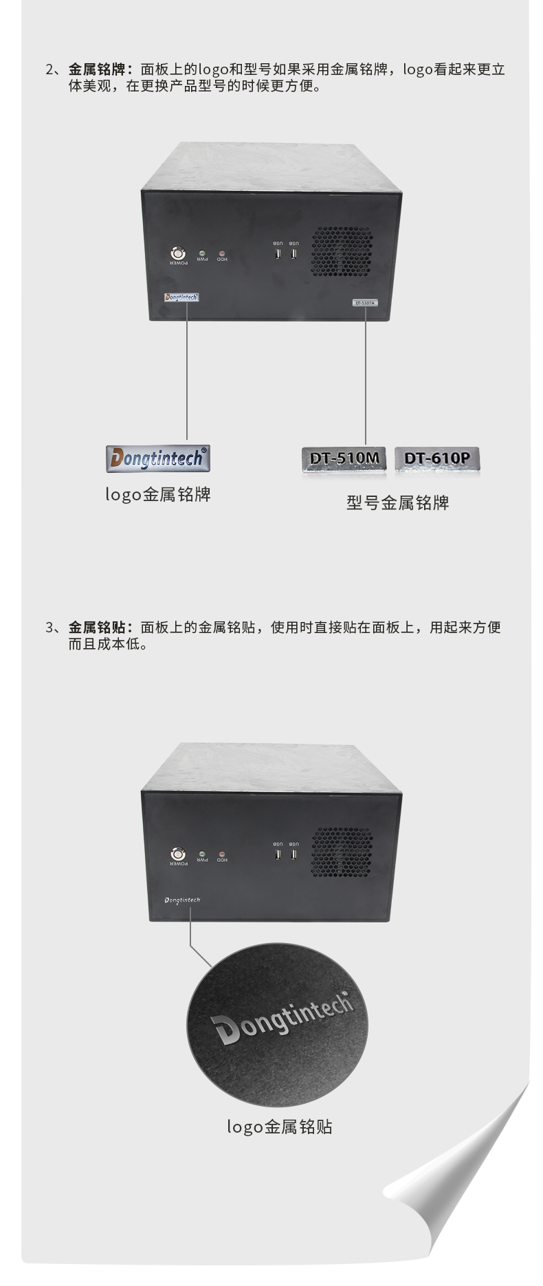 DT-5307A-WW480MA_03.jpg