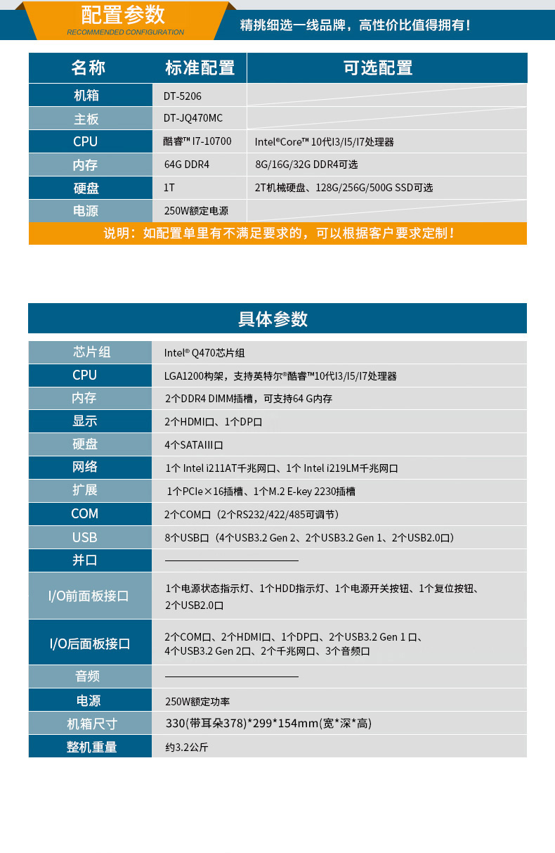 DT-5206-JQ470MC_02.jpg