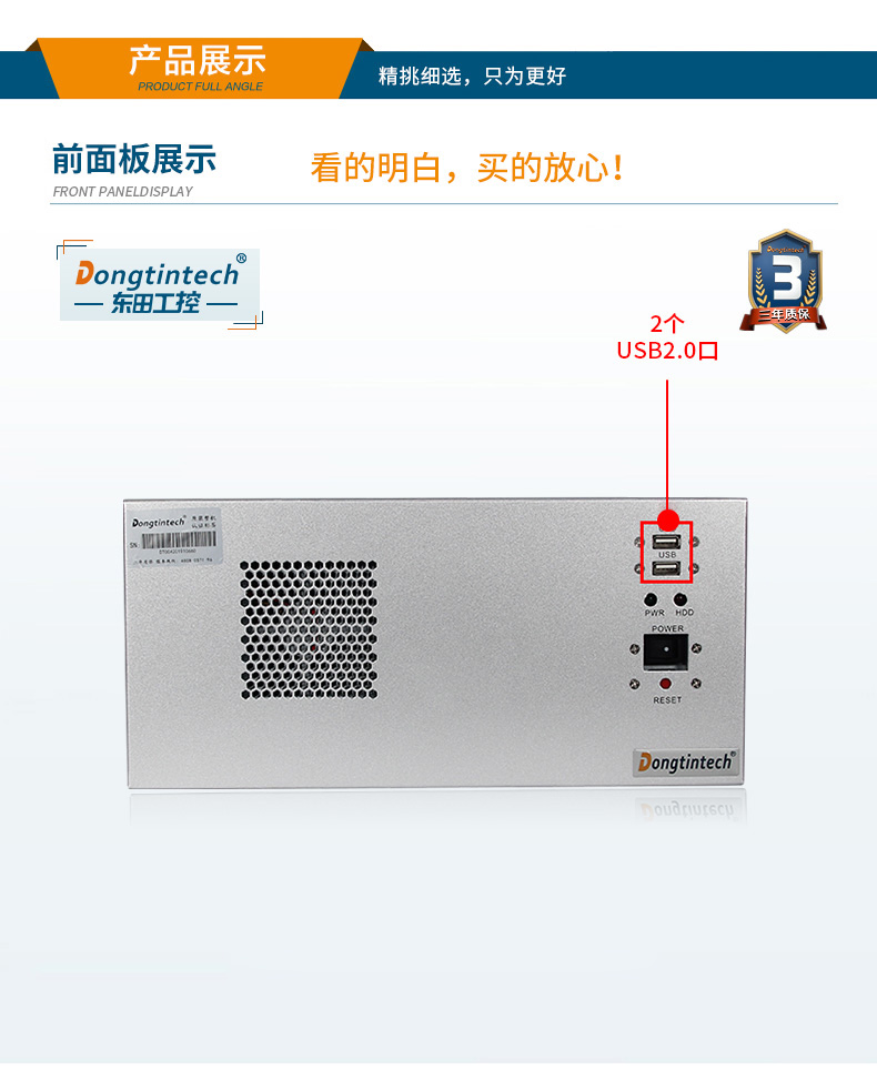 DT-5206-JQ470MC_08.jpg