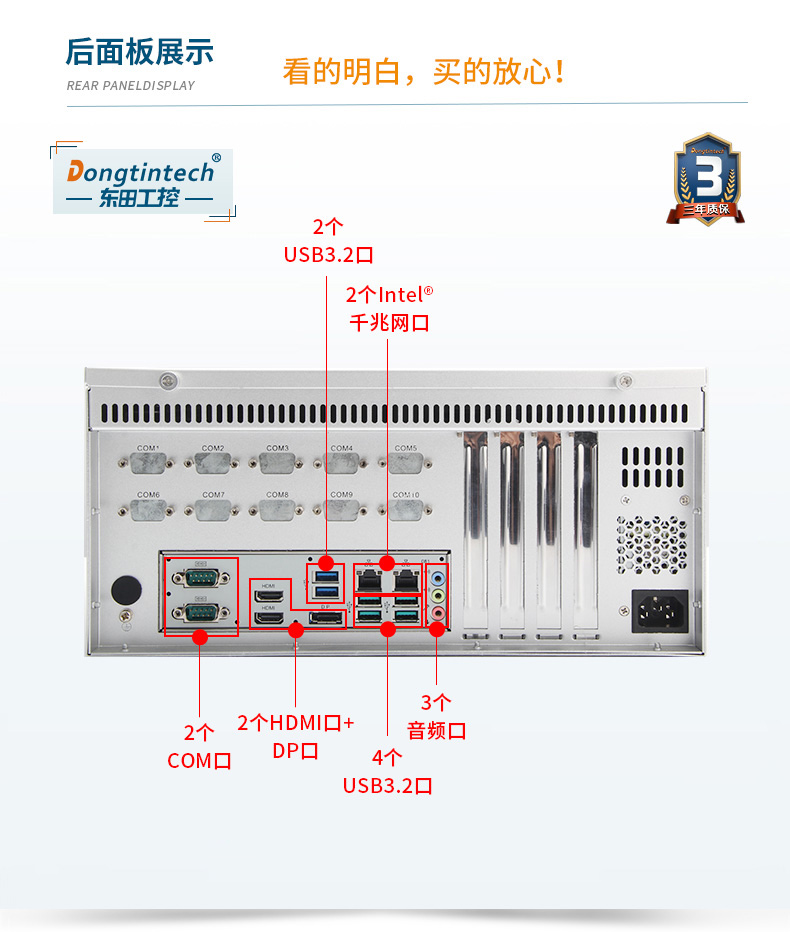 DT-5206-JQ470MC_09.jpg