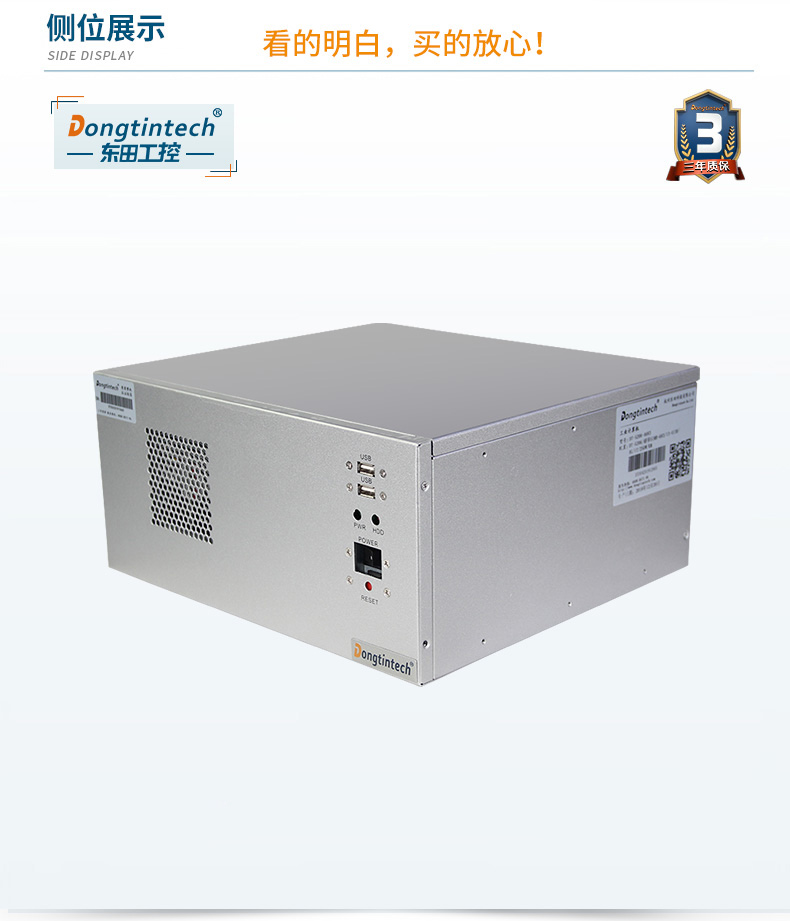 DT-5206-JQ470MC_10.jpg