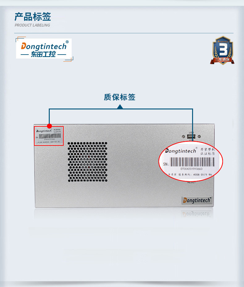 DT-5206-JQ470MC_12.jpg