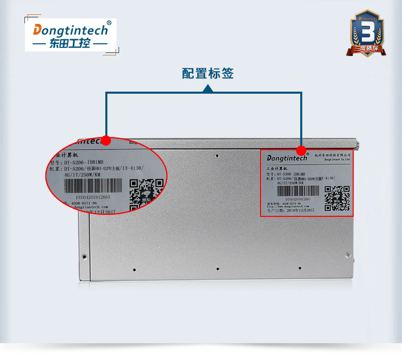 DT-5206-JQ470MC_13.jpg