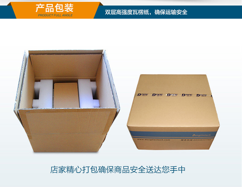 DT-5206-JQ470MC_17.jpg