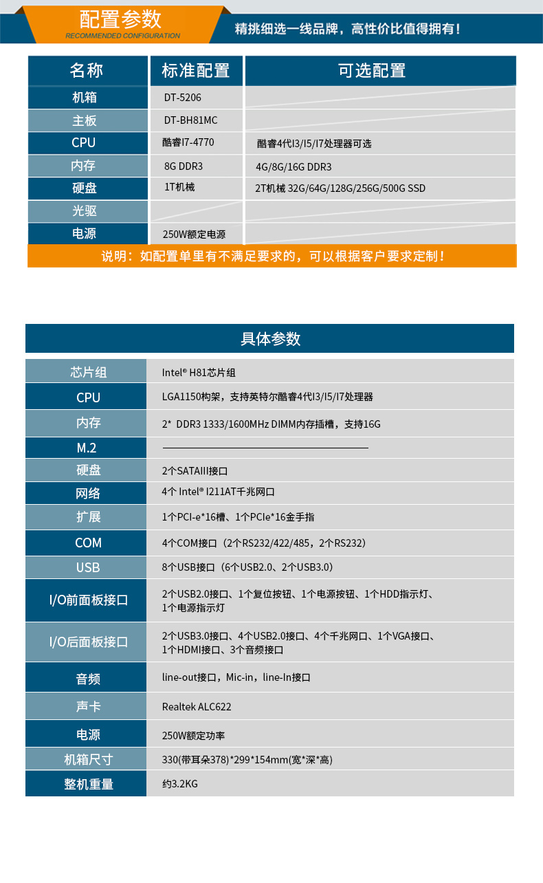 DT-5206-BH81MC_02.jpg