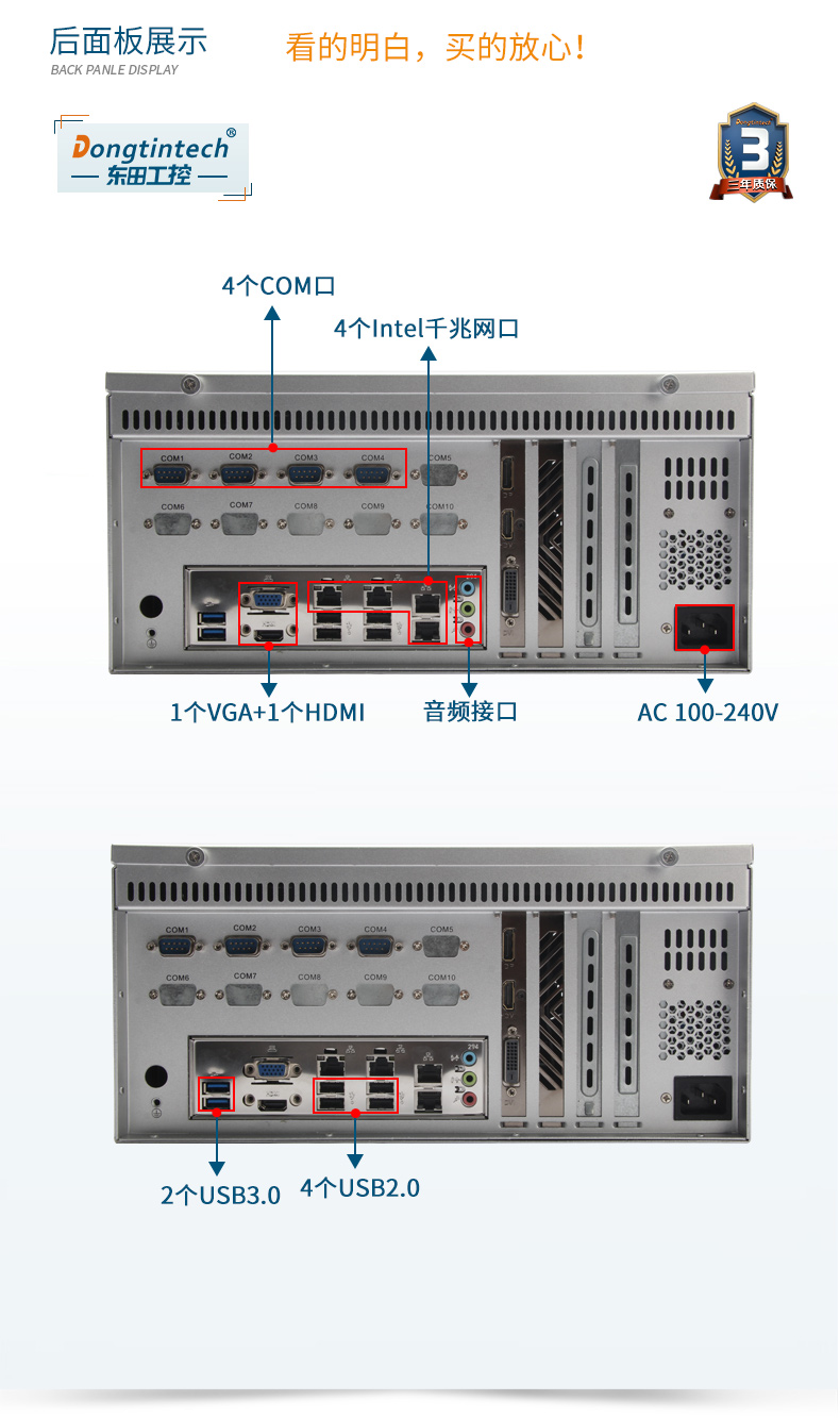 DT-5206-BH81MC_13.jpg