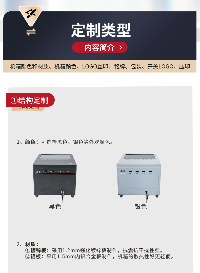 DT-JR-JH81MC机箱_02.jpg