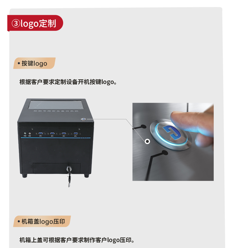 DT-JR-JH81MC机箱_08.jpg