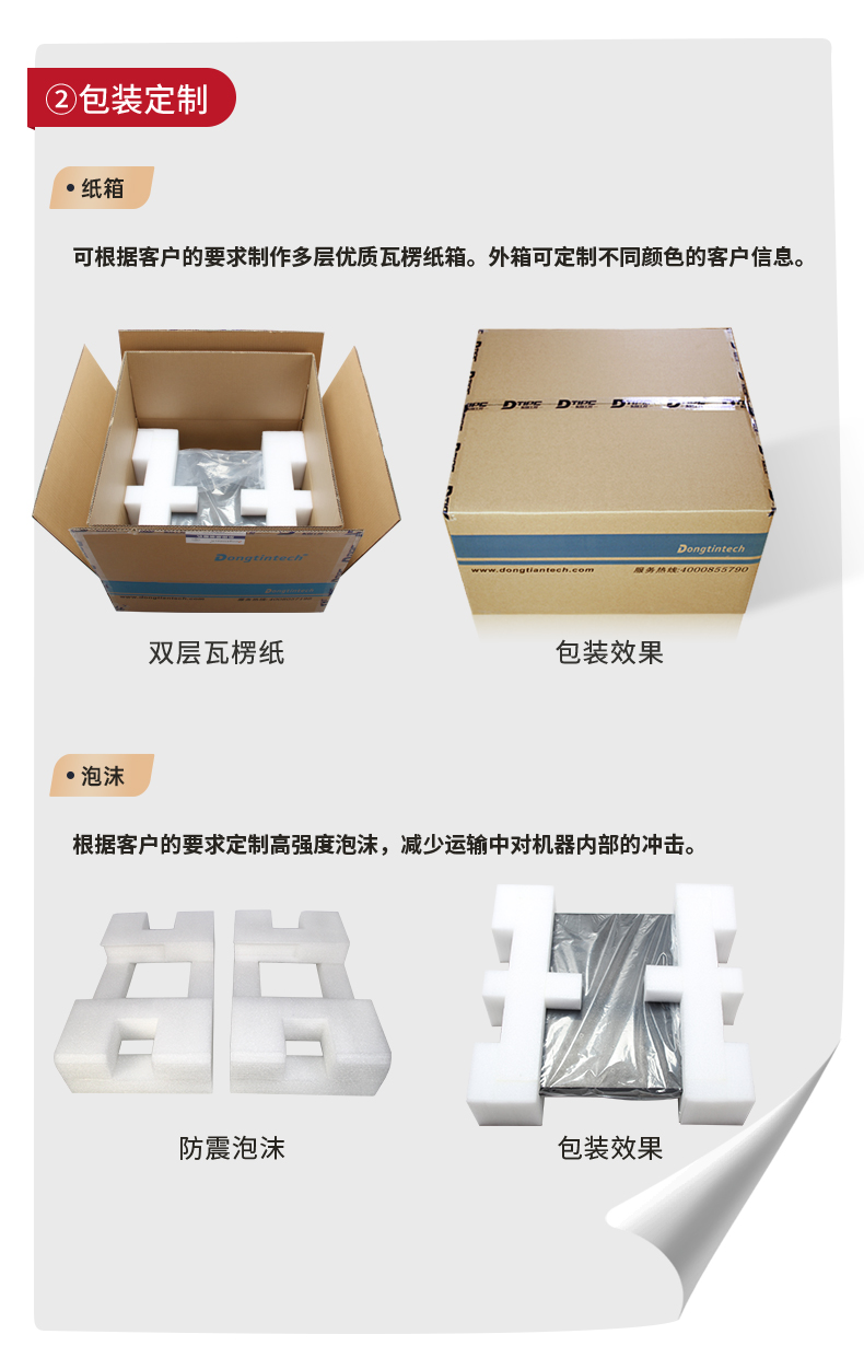DT-5309G_06.jpg