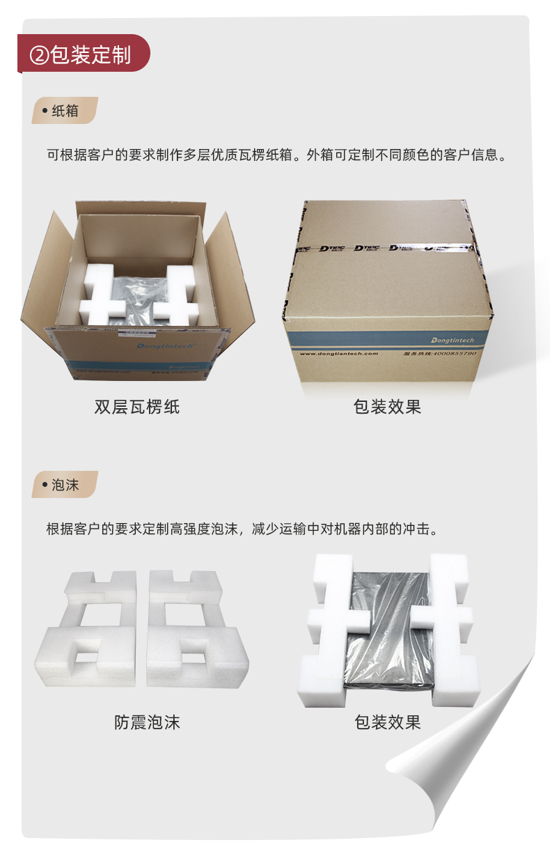 DTB-3031-Q170_05.jpg