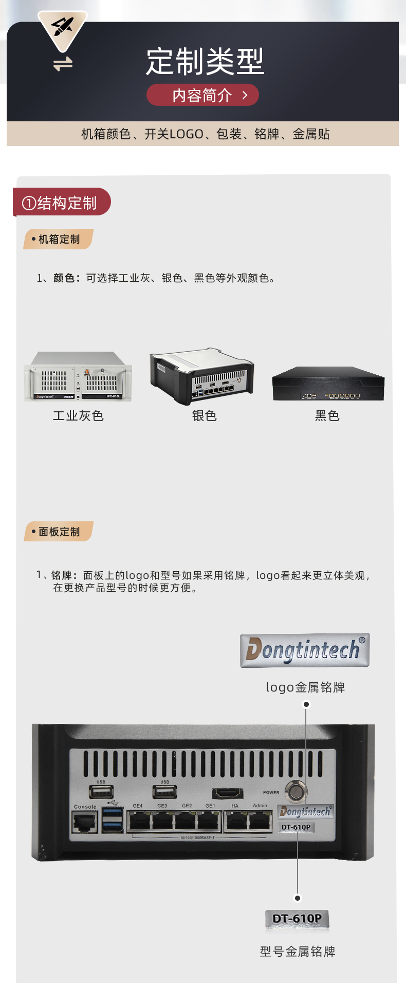 安恒铝铣BOX_02.jpg