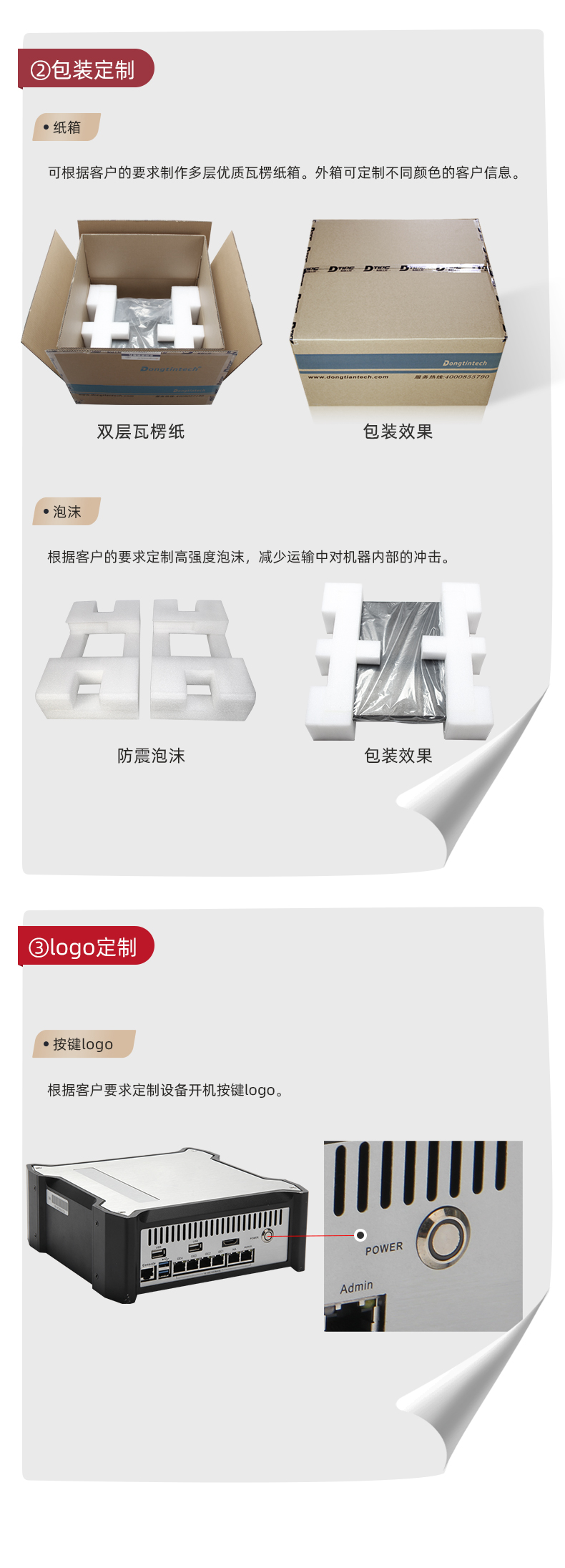 安恒铝铣BOX_04.jpg
