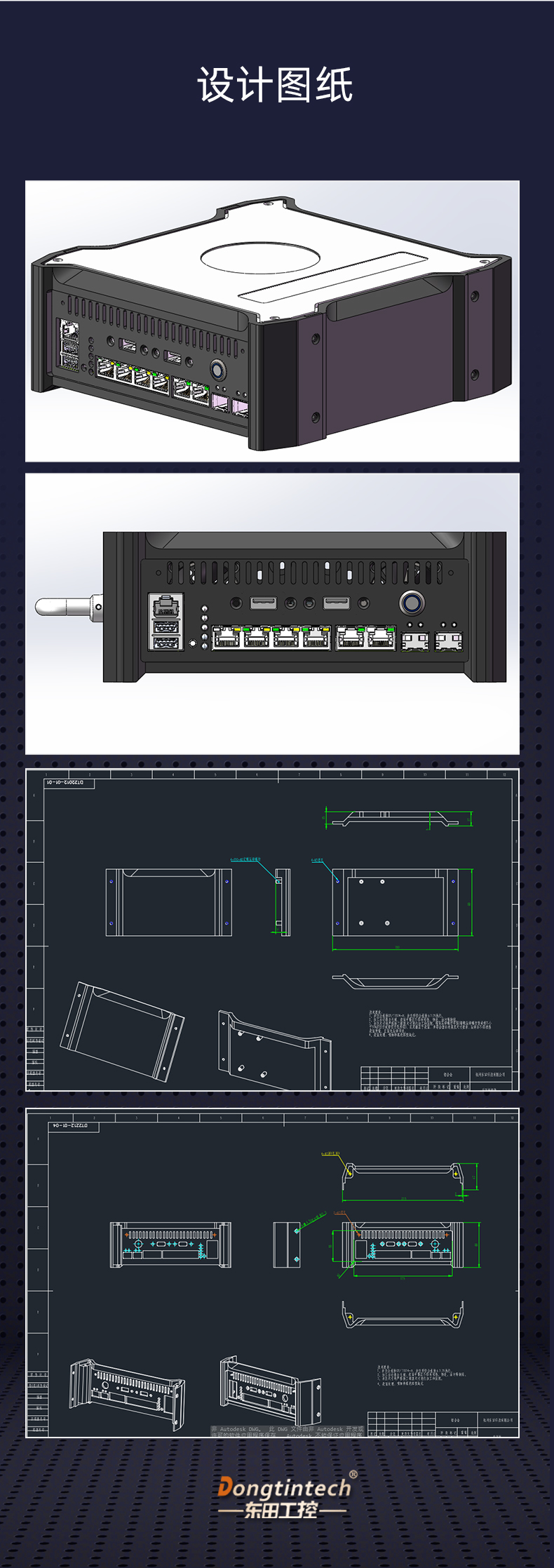 安恒铝铣BOX_05.jpg
