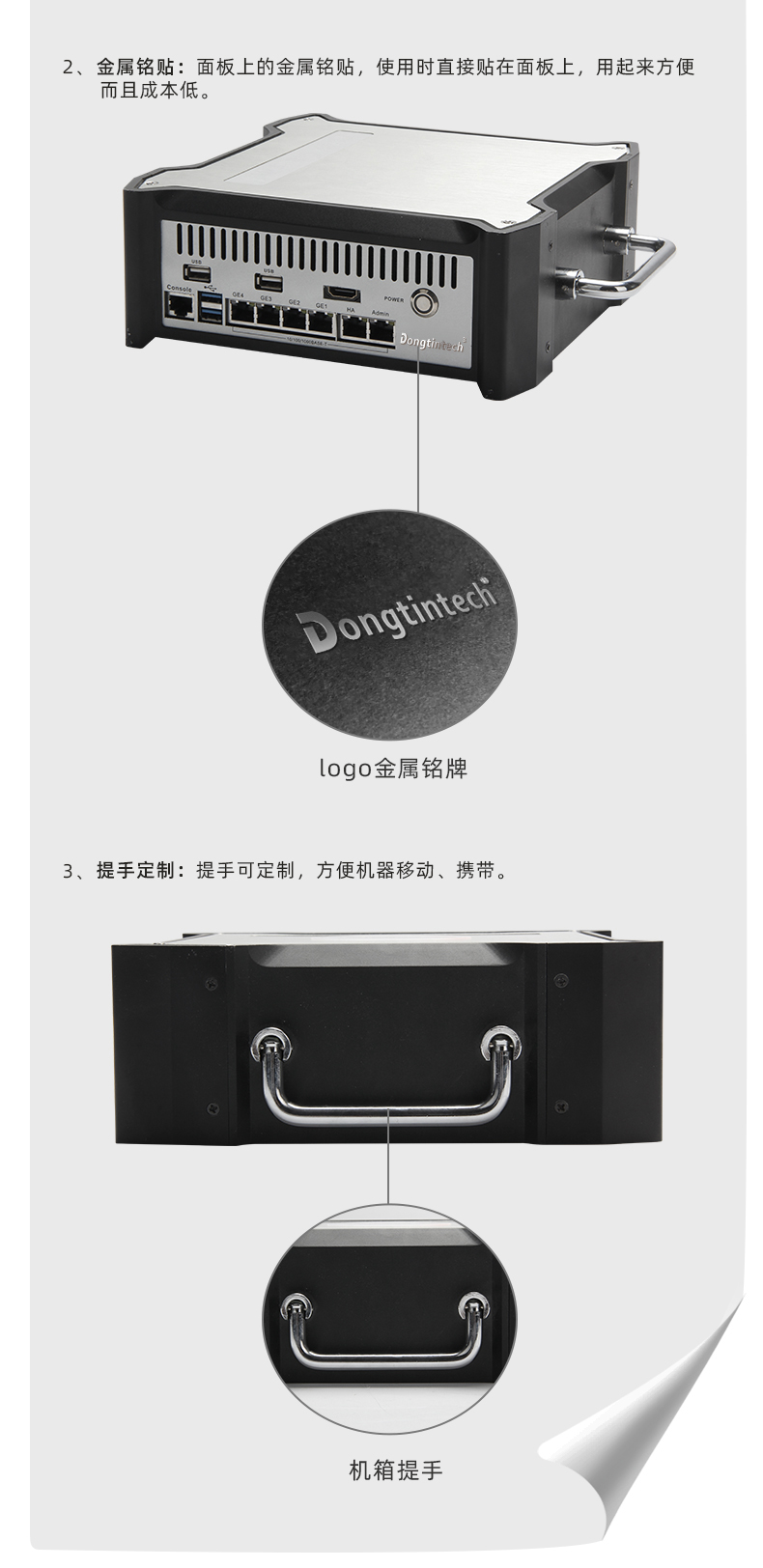 安恒铝铣BOX_03.jpg