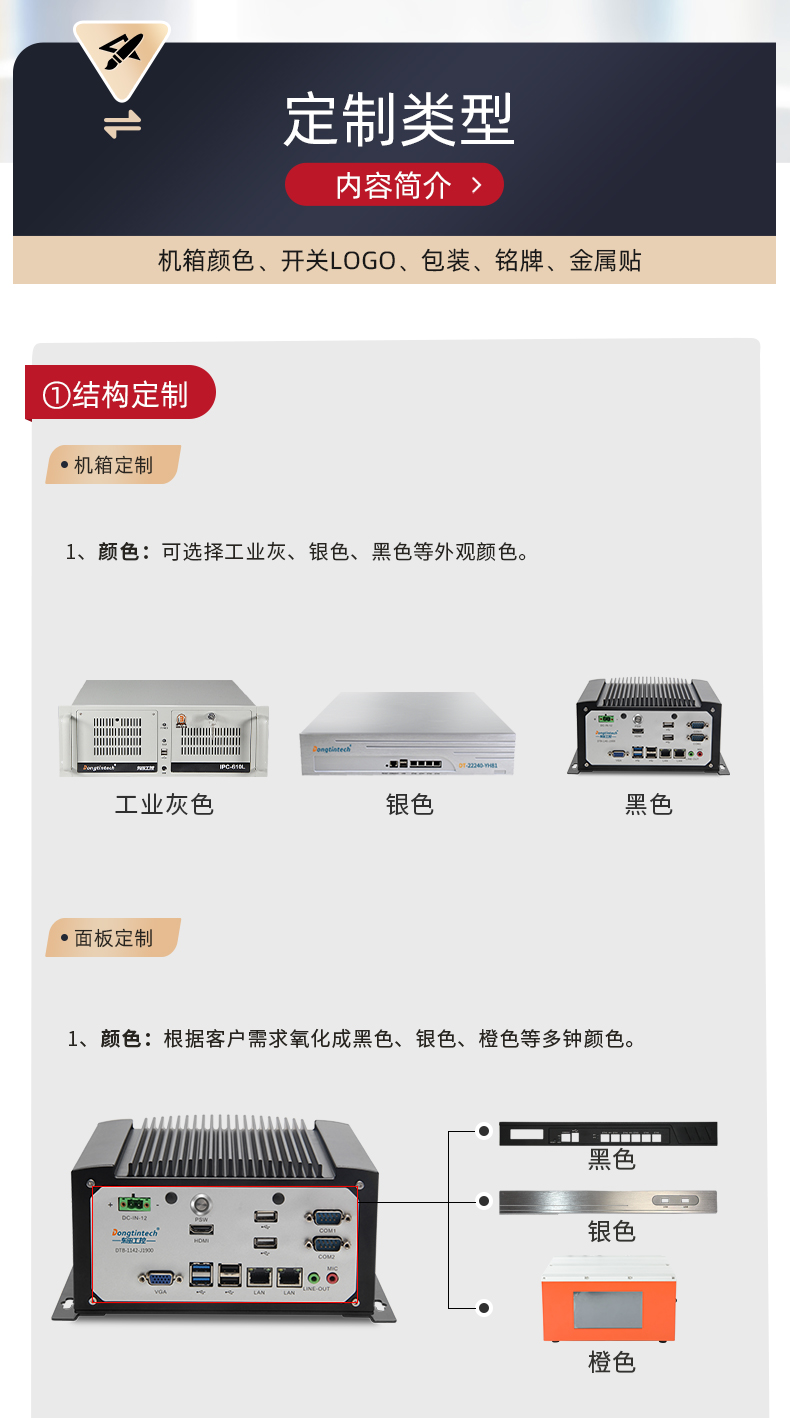 DTB-1142-J1900_02.jpg