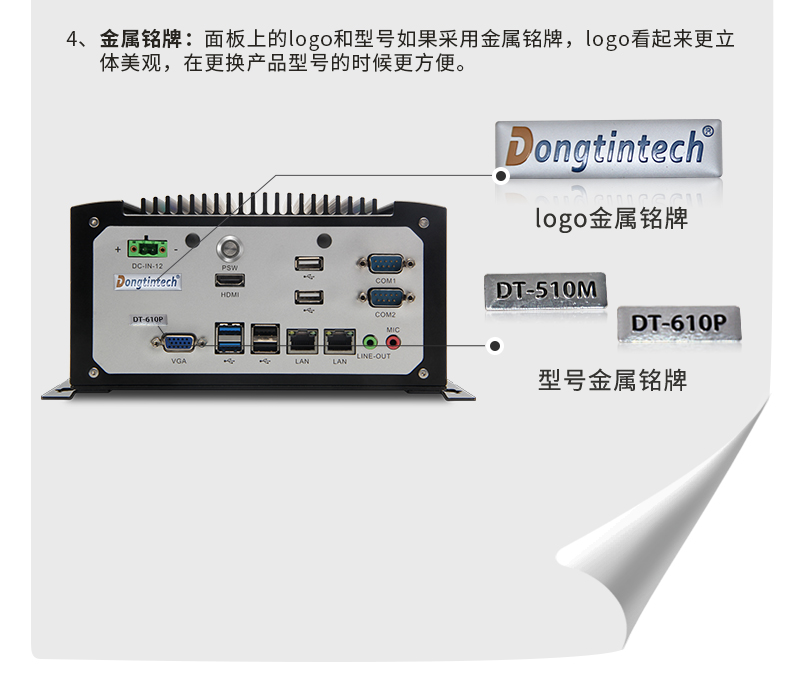 DTB-1142-J1900_05.jpg