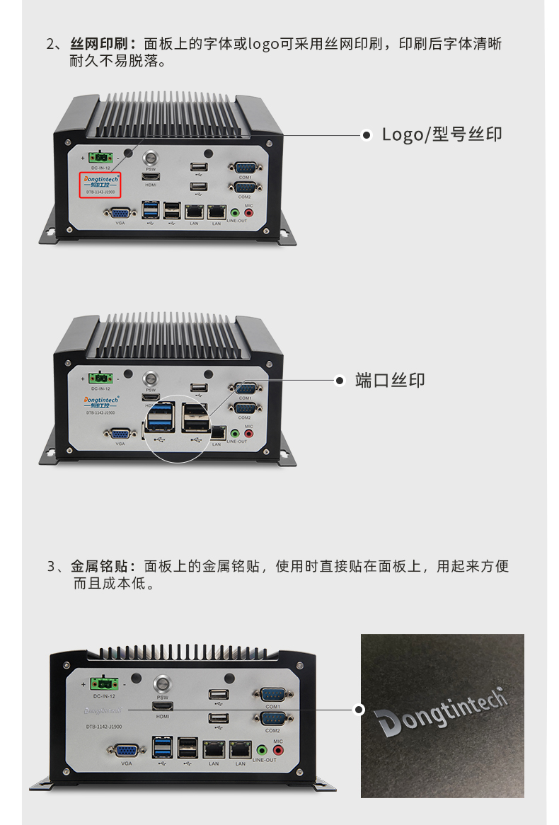 DTB-1142-J1900_03.jpg