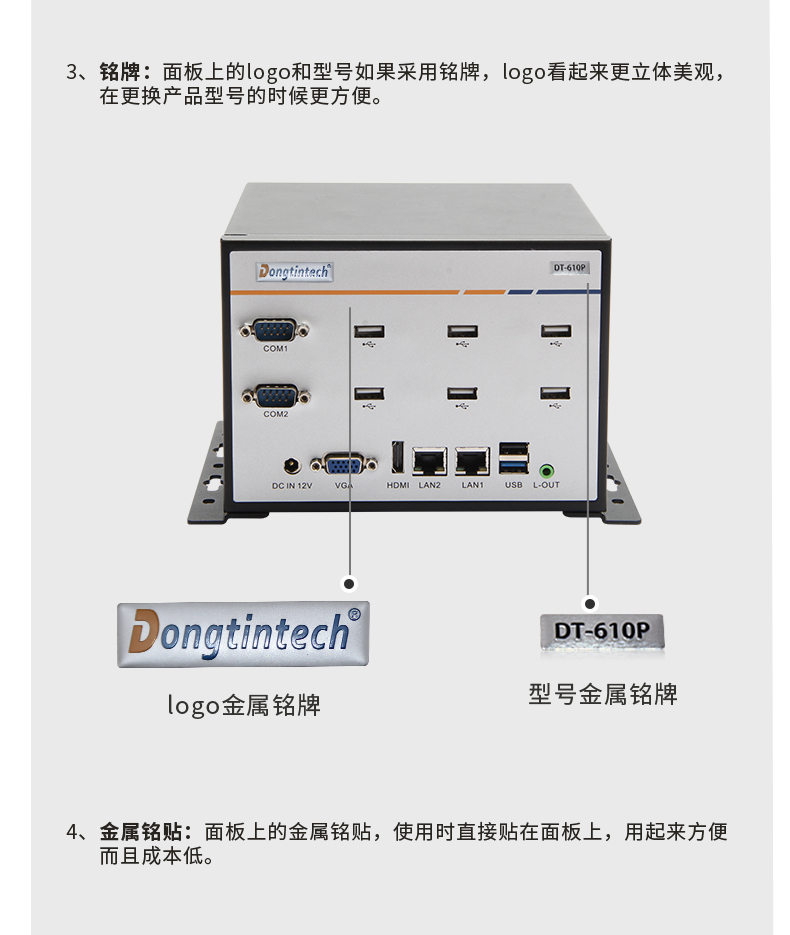 DT-5401-J1900_04.jpg
