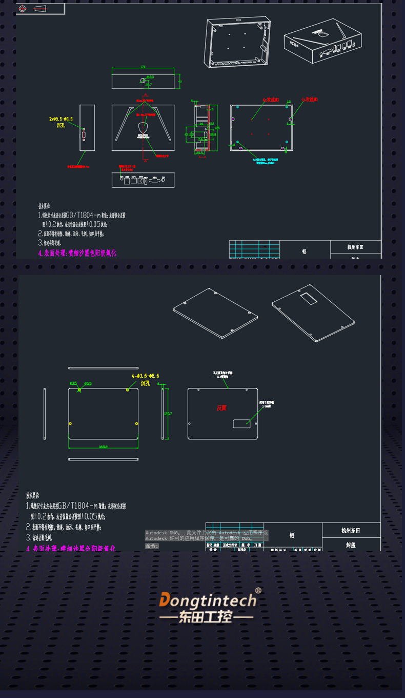 DT1-JF19002C-BOX-MA_08.jpg