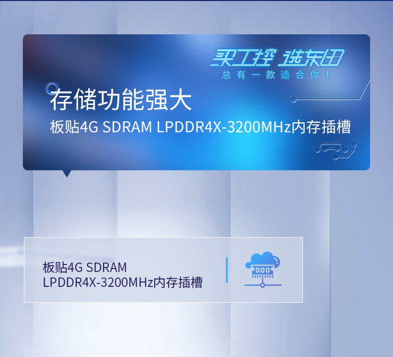 DT-BRK3568ME_06.jpg
