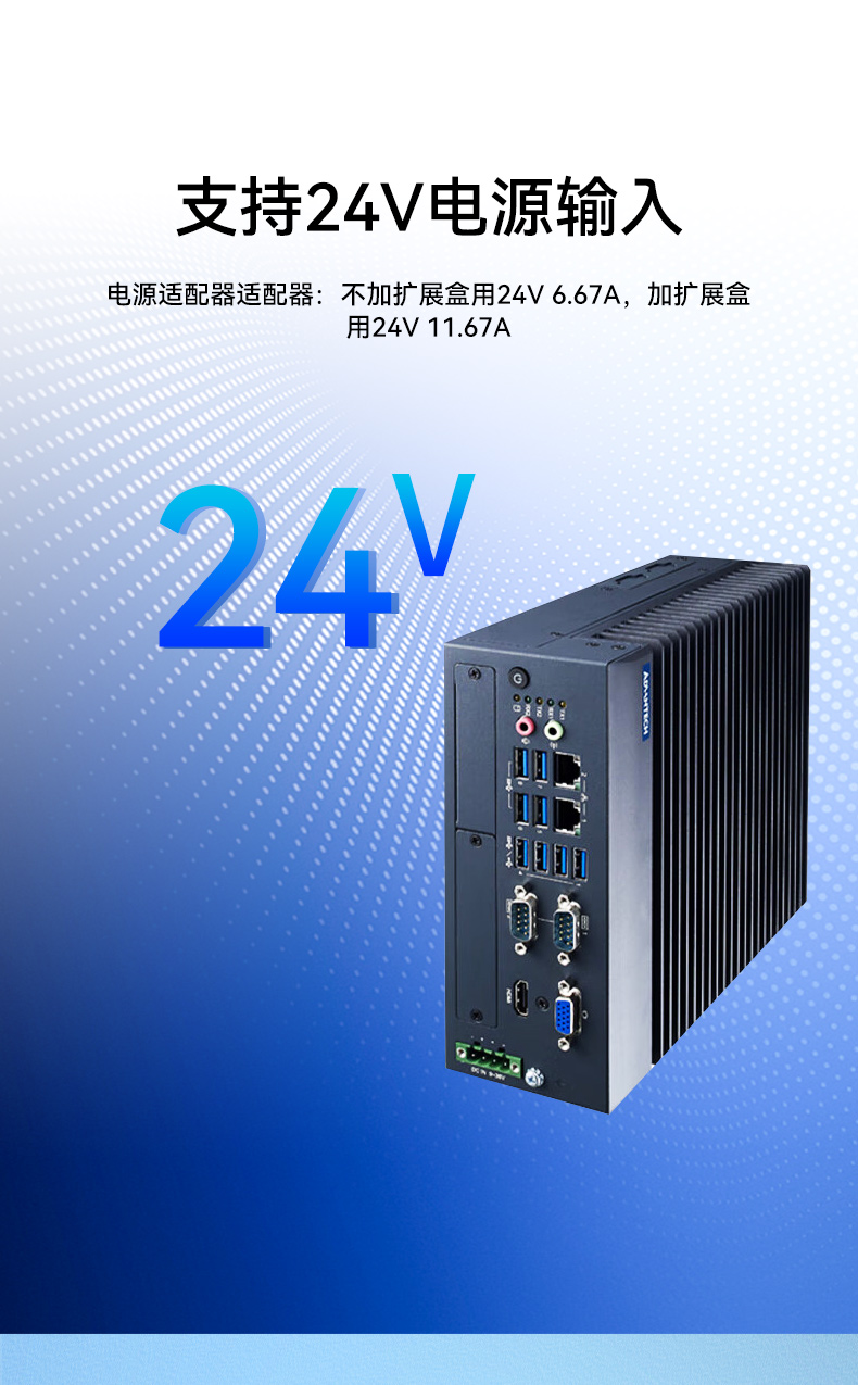 MIC-7700H-00A2-8合1详情页_08.jpg