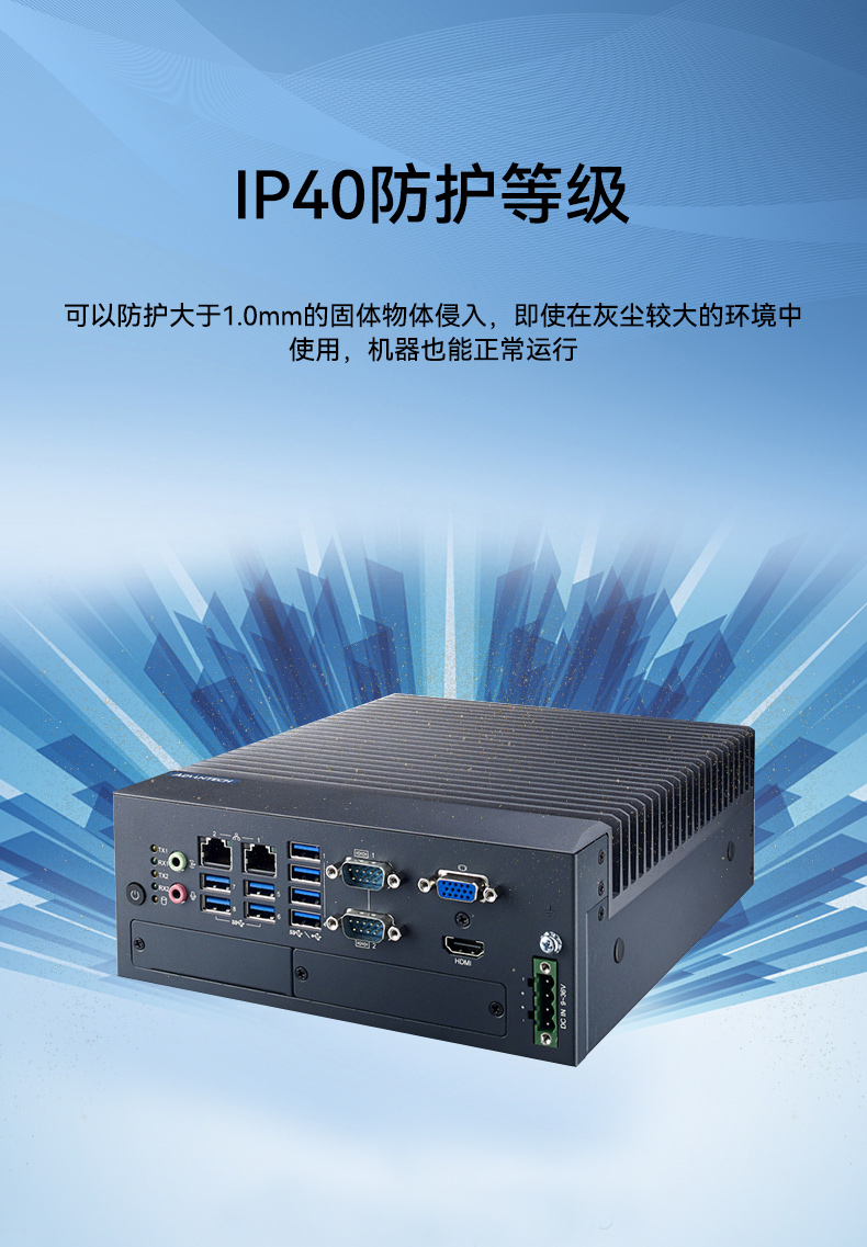 MIC-7700H-00A2-8合1详情页_10.jpg