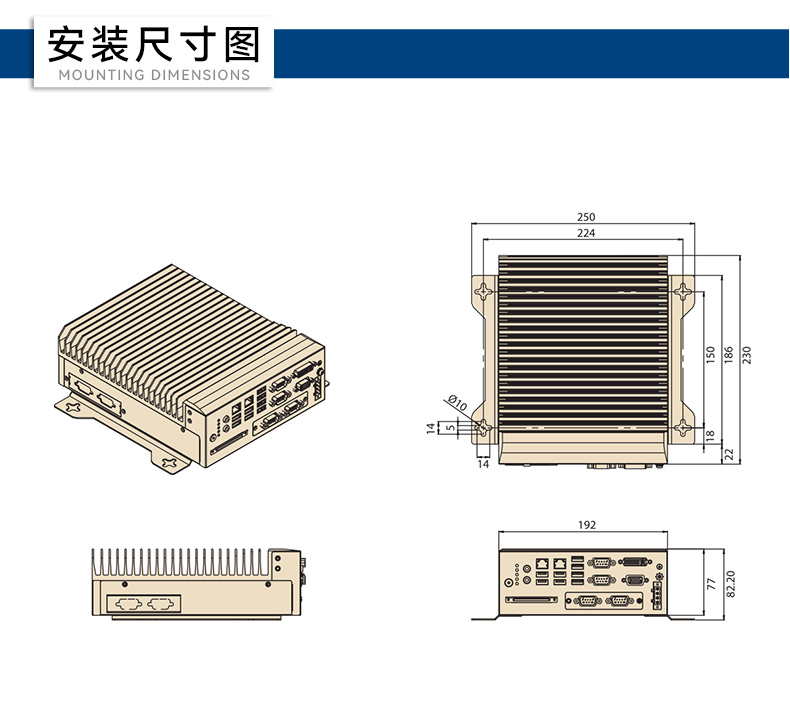 MIC-7700H-00A2-8合1详情页_18.jpg