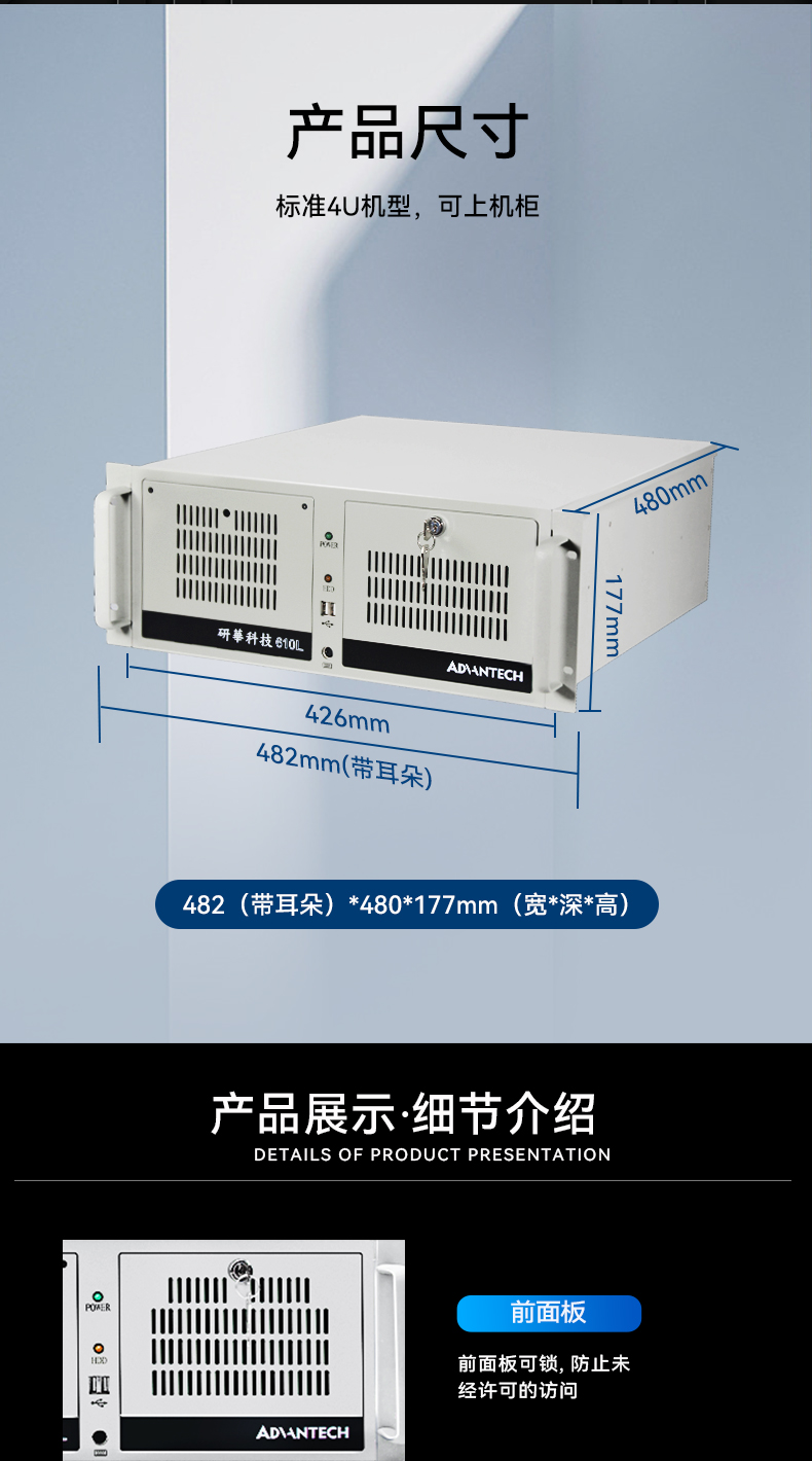 详情页_15.jpg