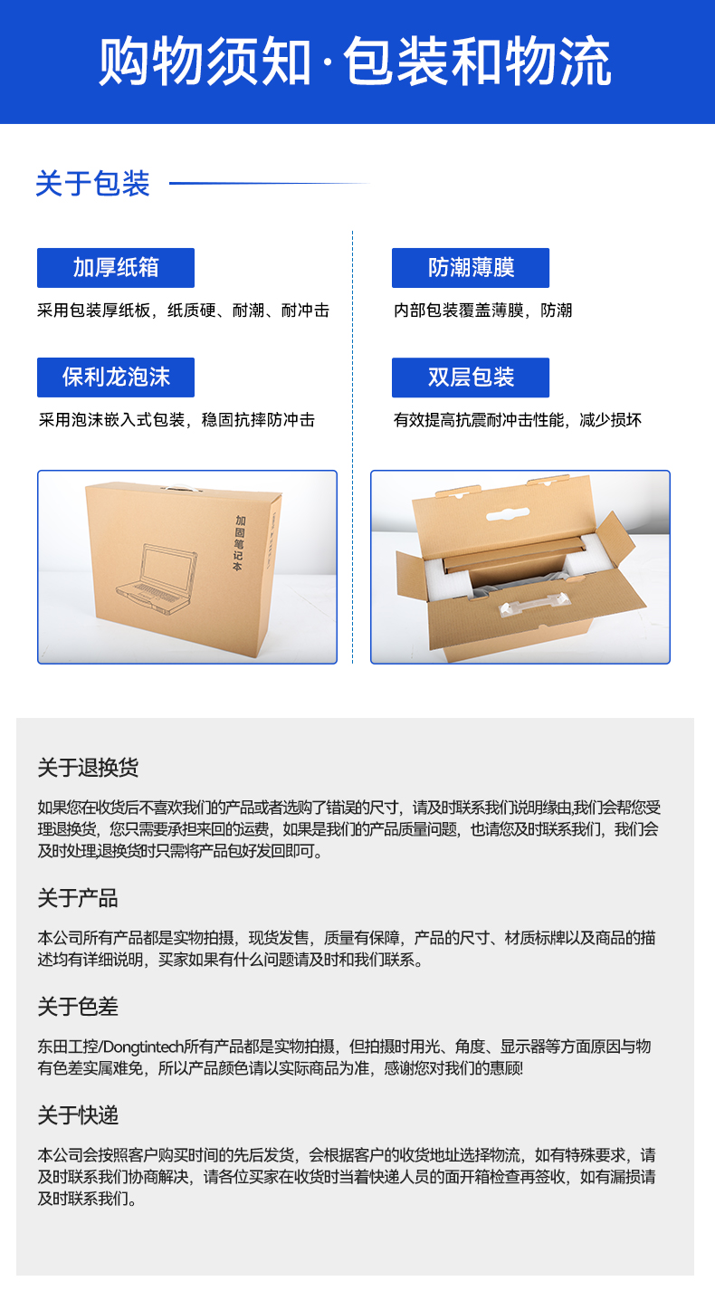 详情页_17.jpg
