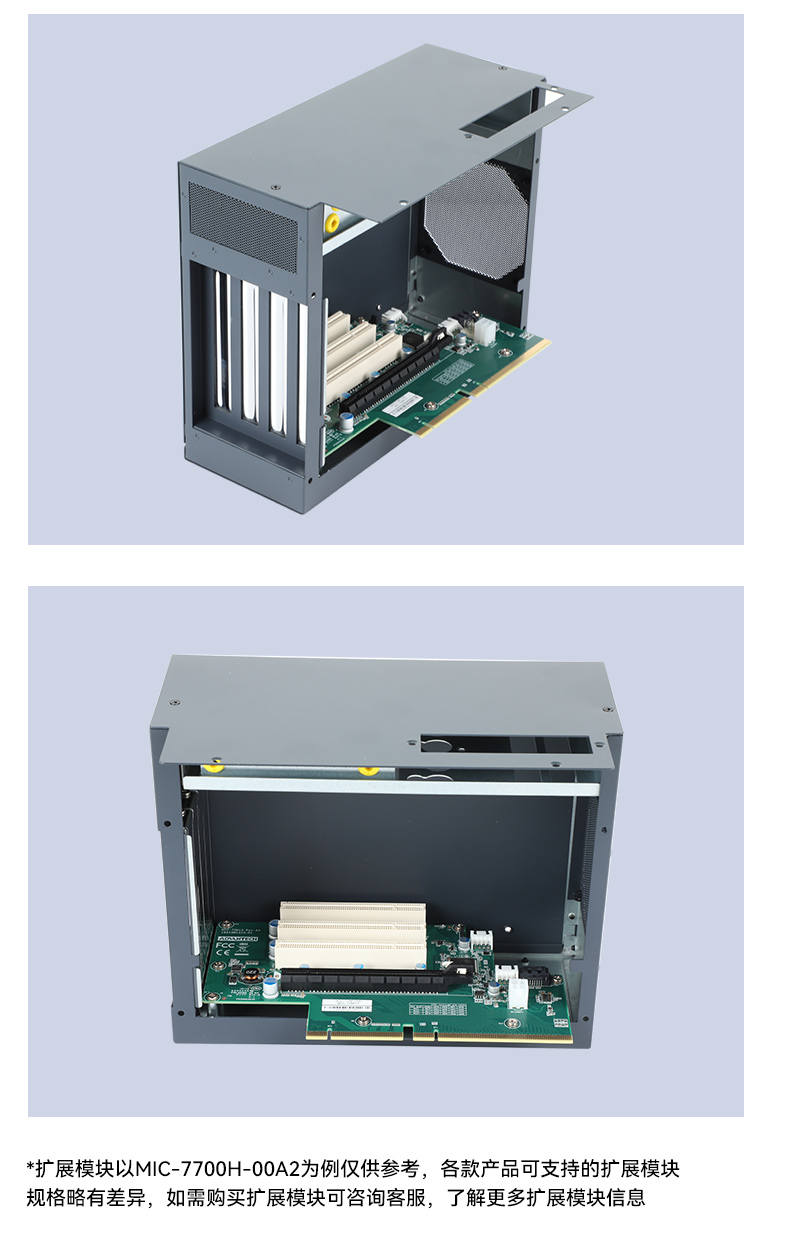 MIC-7700H-00A2-8合1详情页_13.jpg