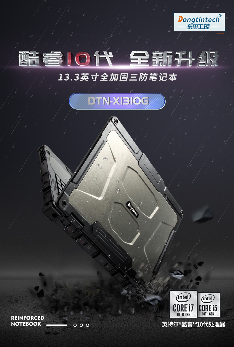 DTN-X1310G(1)_01.jpg