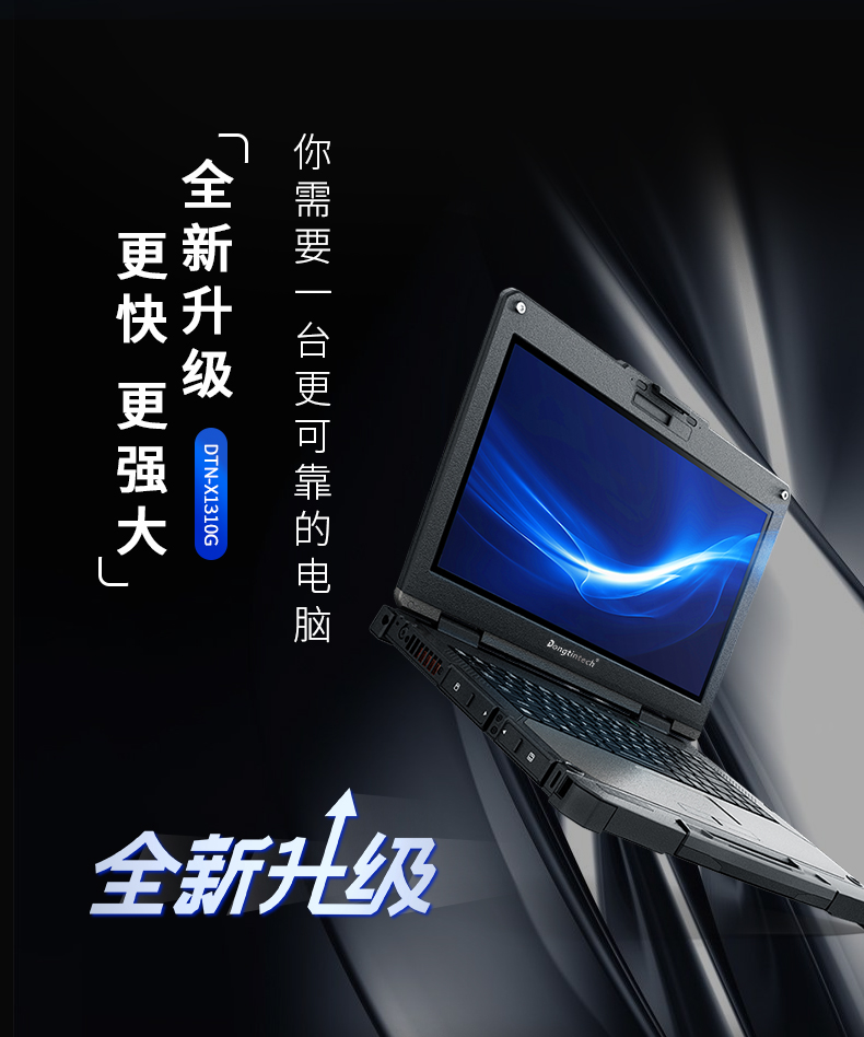 DTN-X1310G(1)_04.jpg
