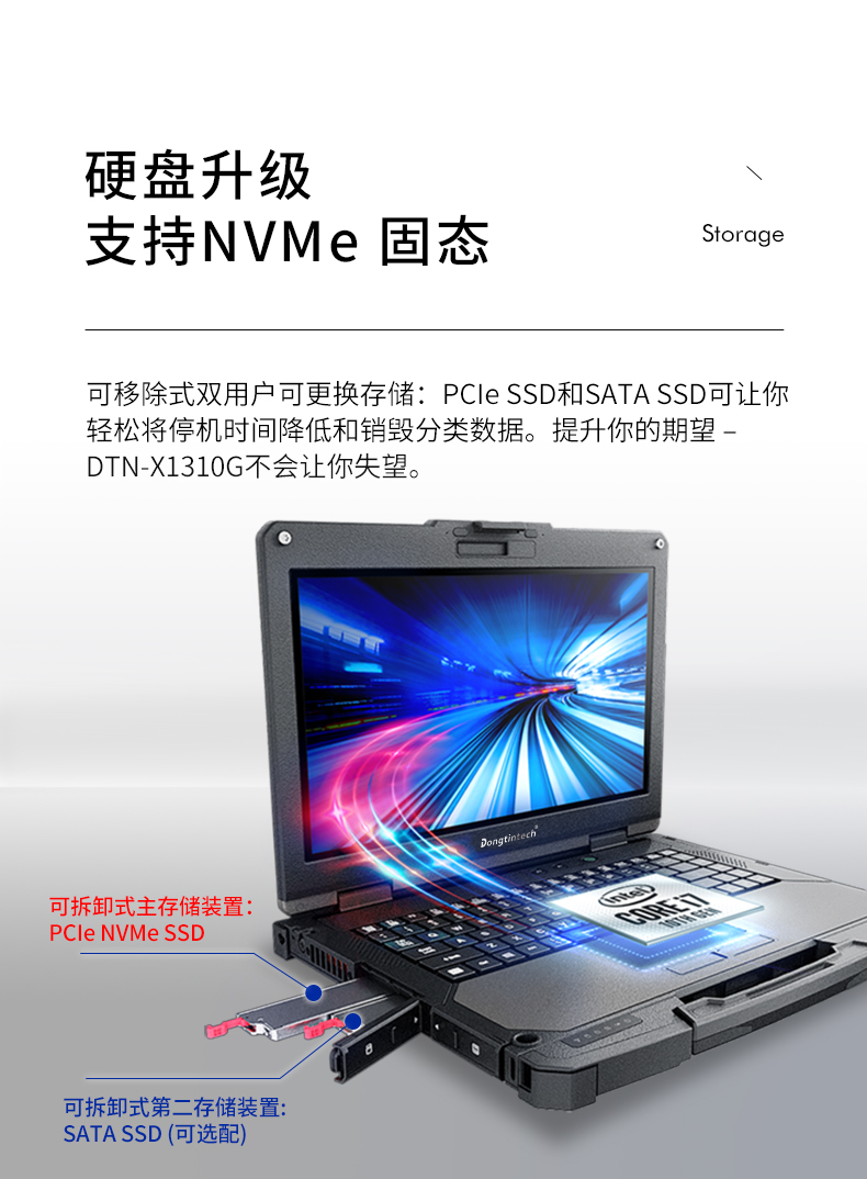 DTN-X1310G(1)_11.jpg