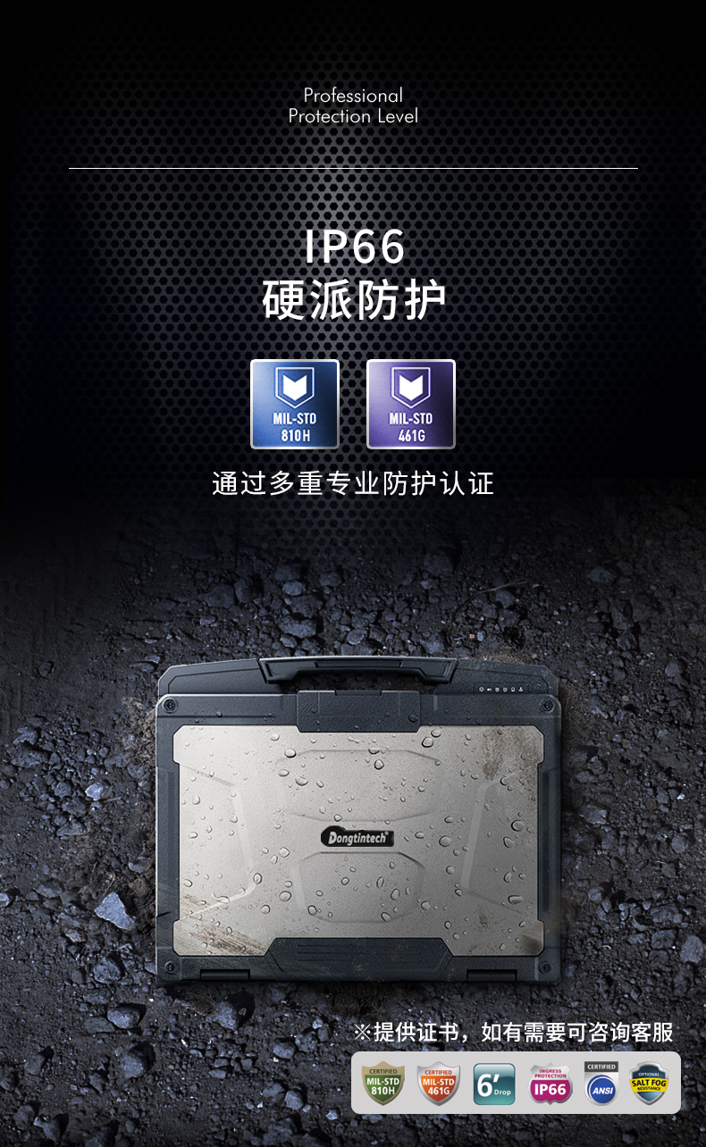 DTN-X1310G(1)_13.jpg