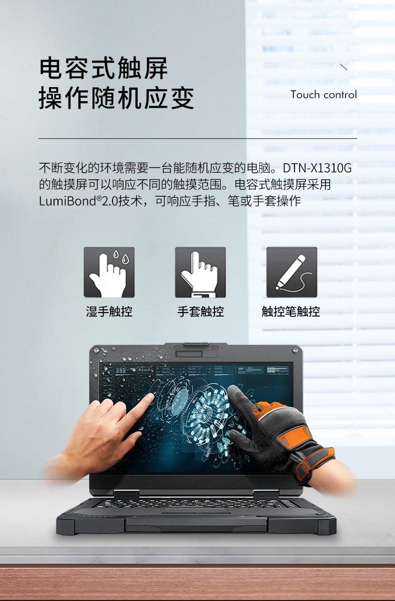 DTN-X1310G(1)_19.jpg