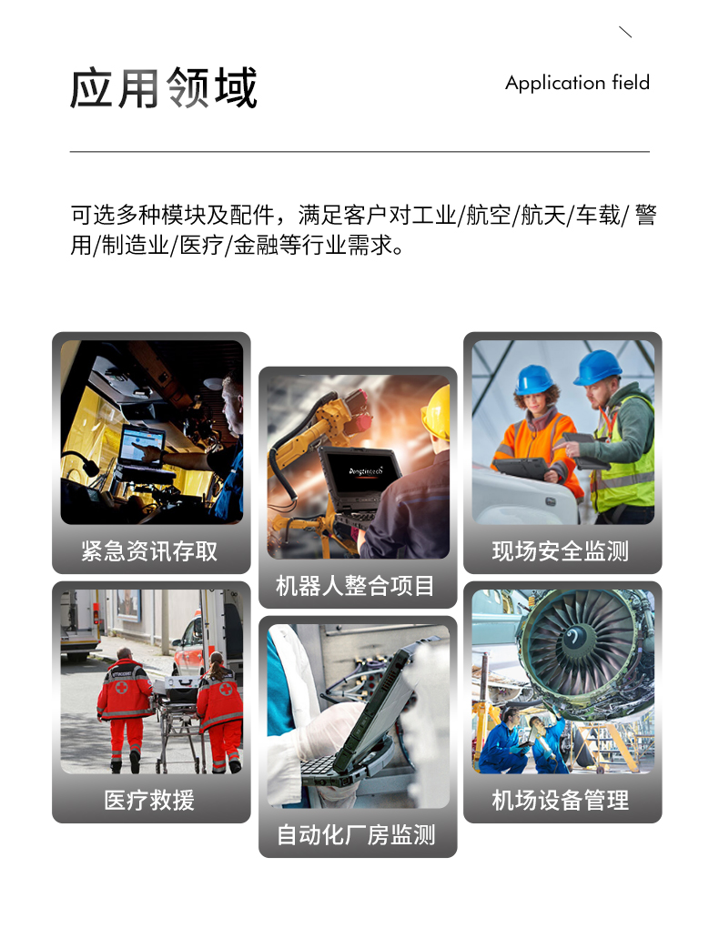 DTN-X1310G(2)_03.jpg