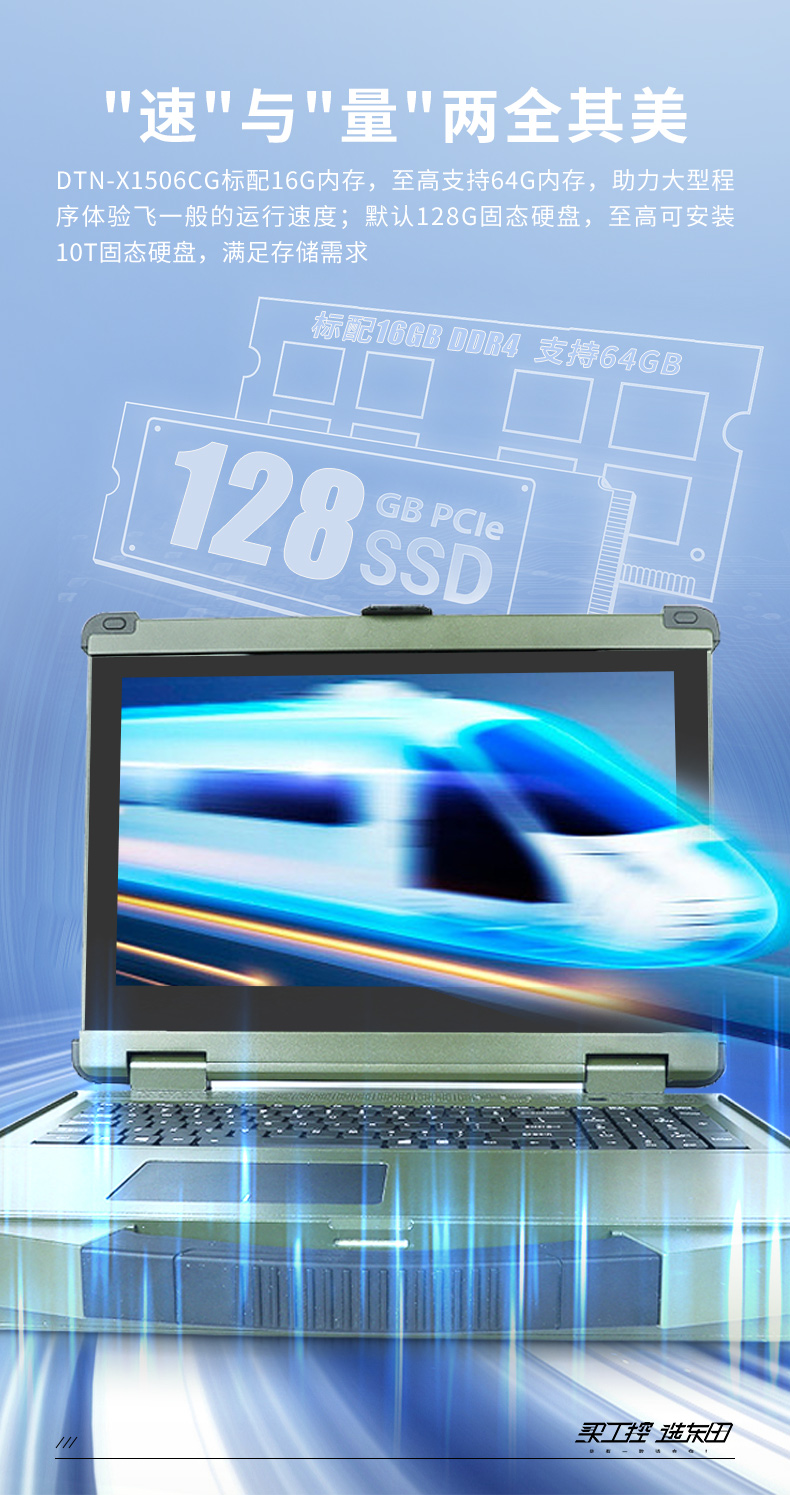 DTN-X1507CG_04.jpg