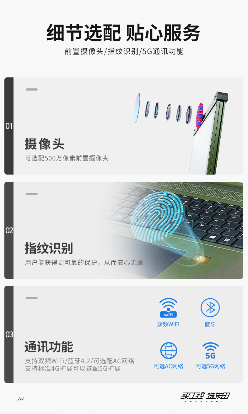 DTN-X1507CG_10.jpg