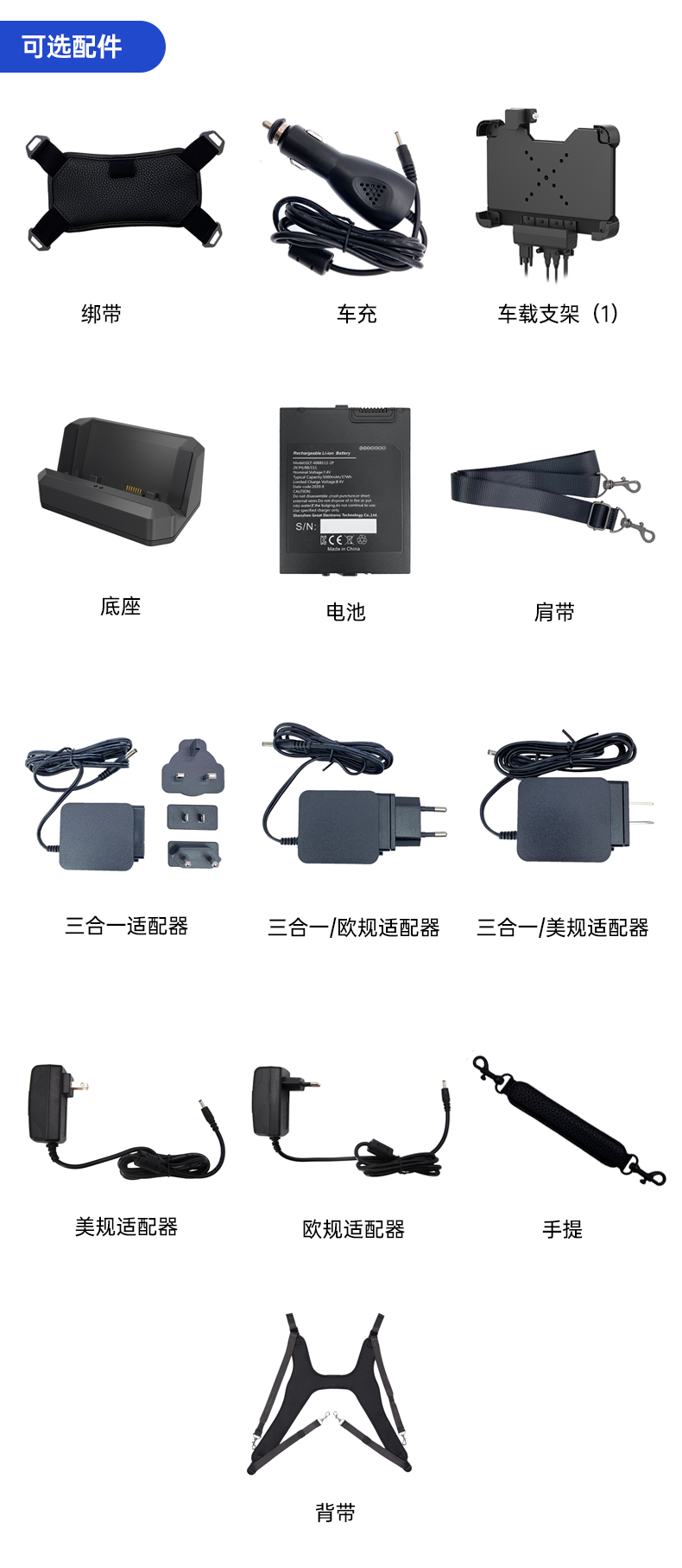 配件_01.jpg