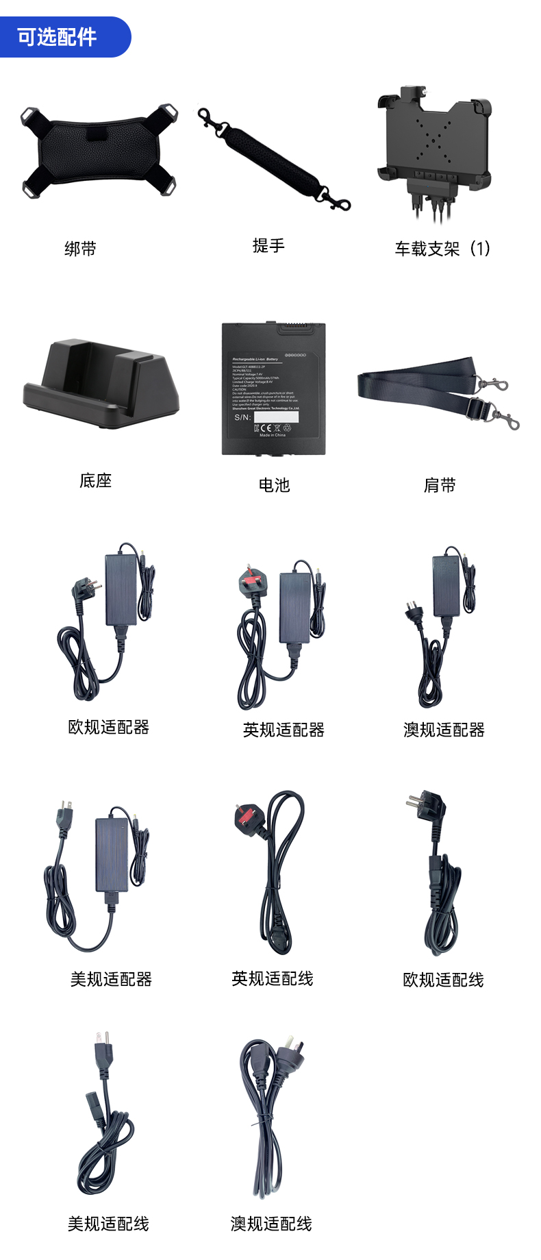 配件_01.jpg